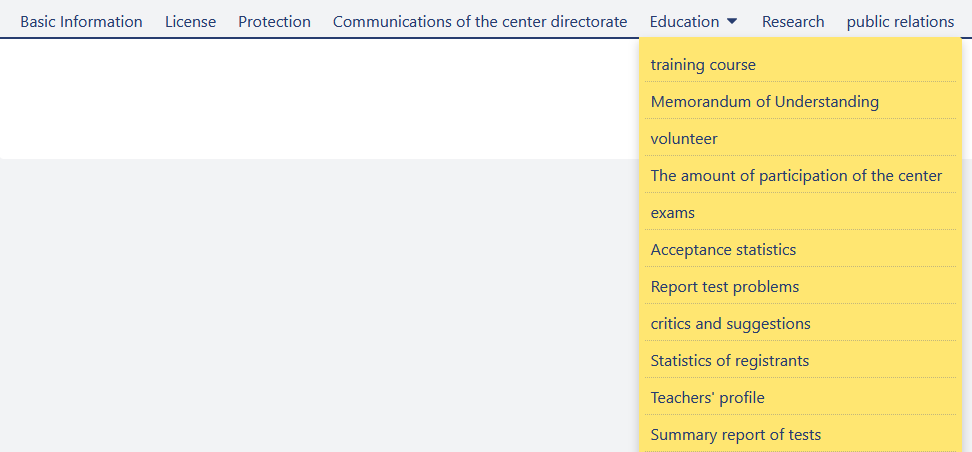 The management system for holding national exams