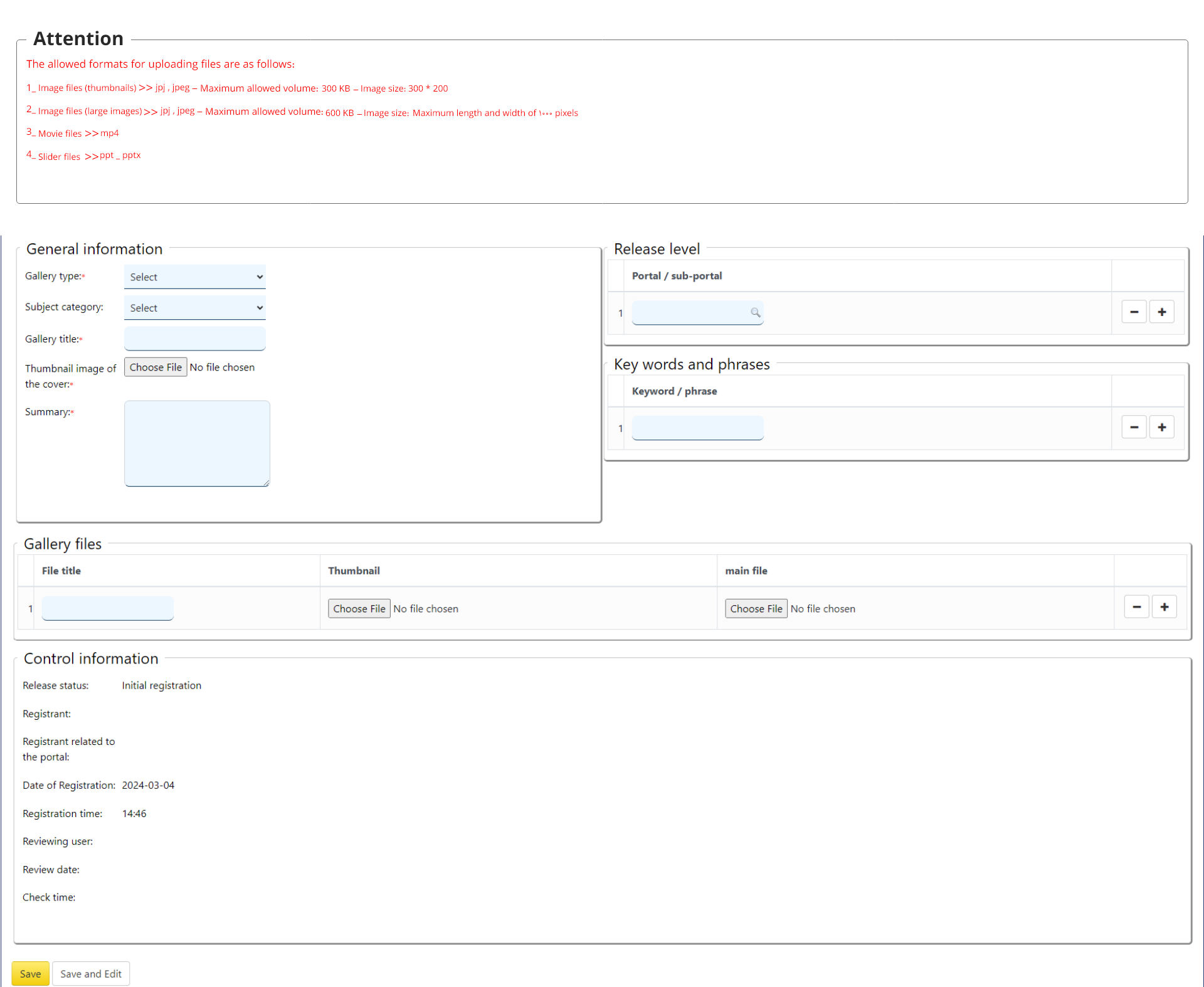 image gallery registration form