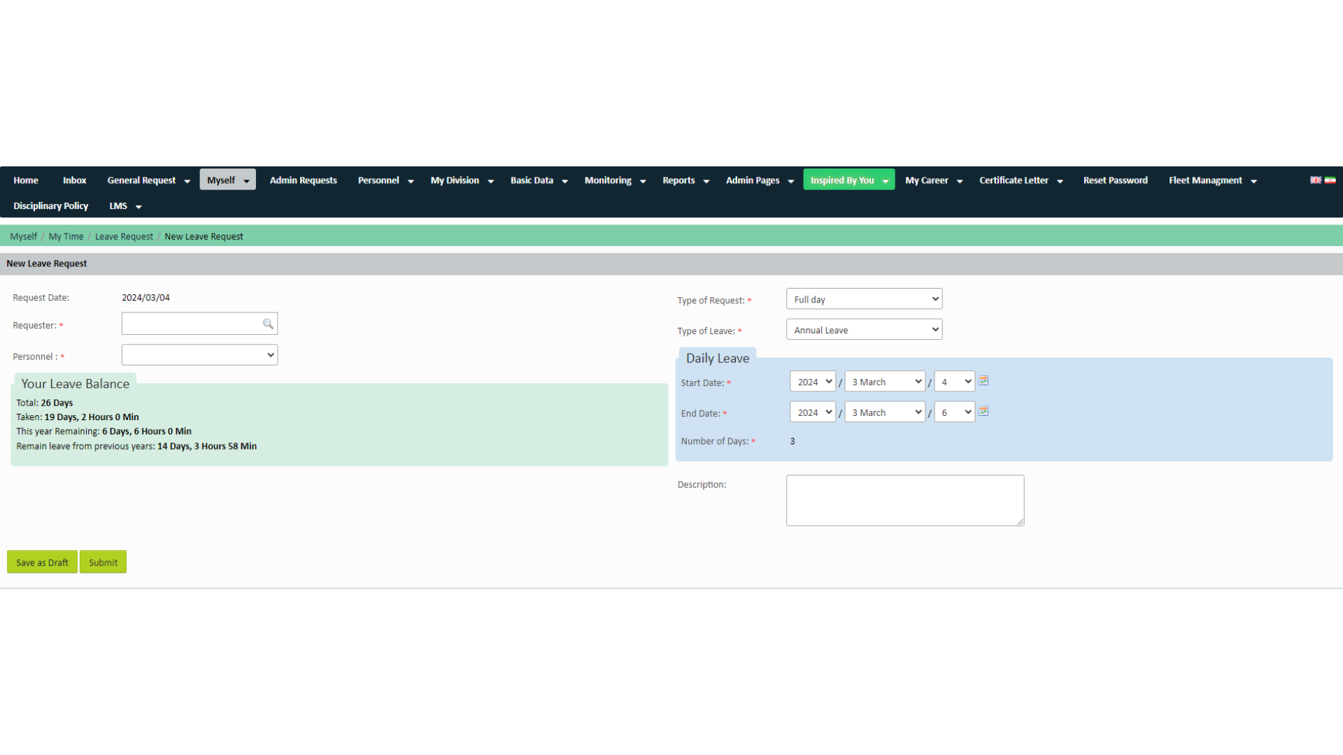 Leave request registration form