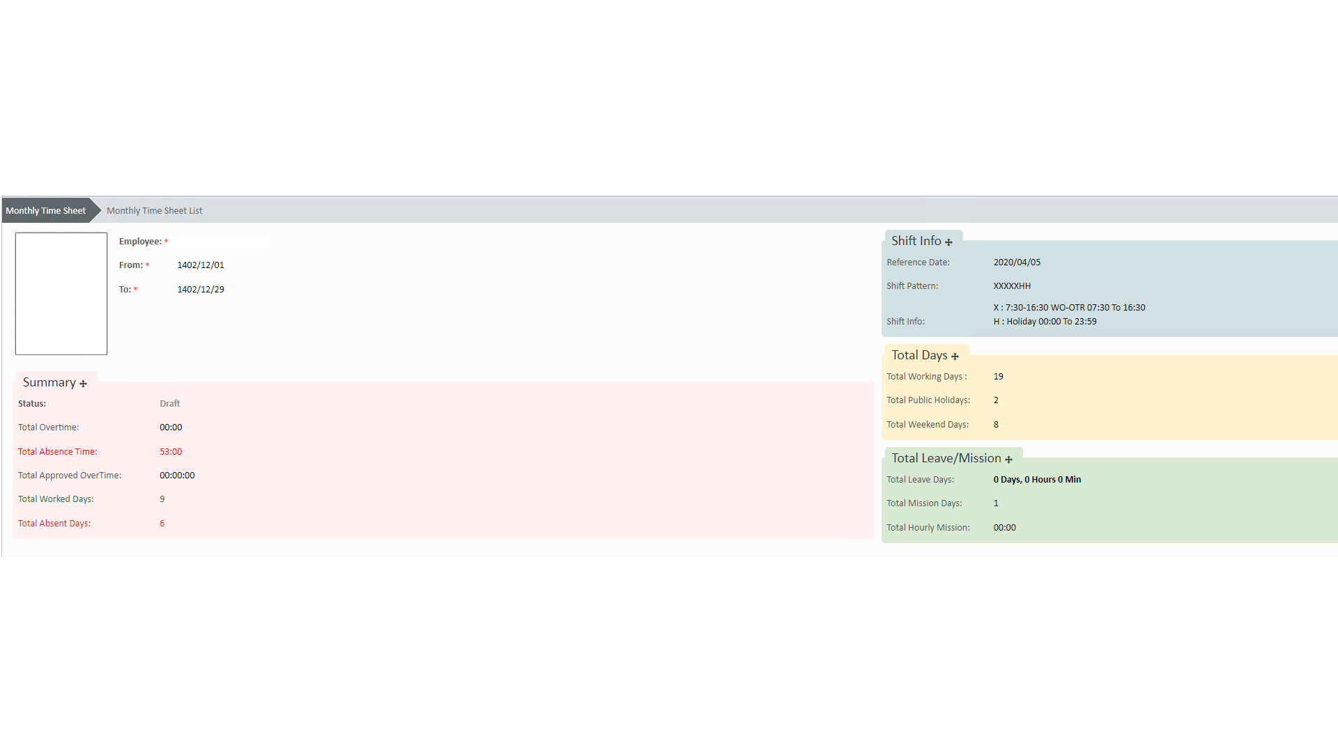 Monthly activity registration form