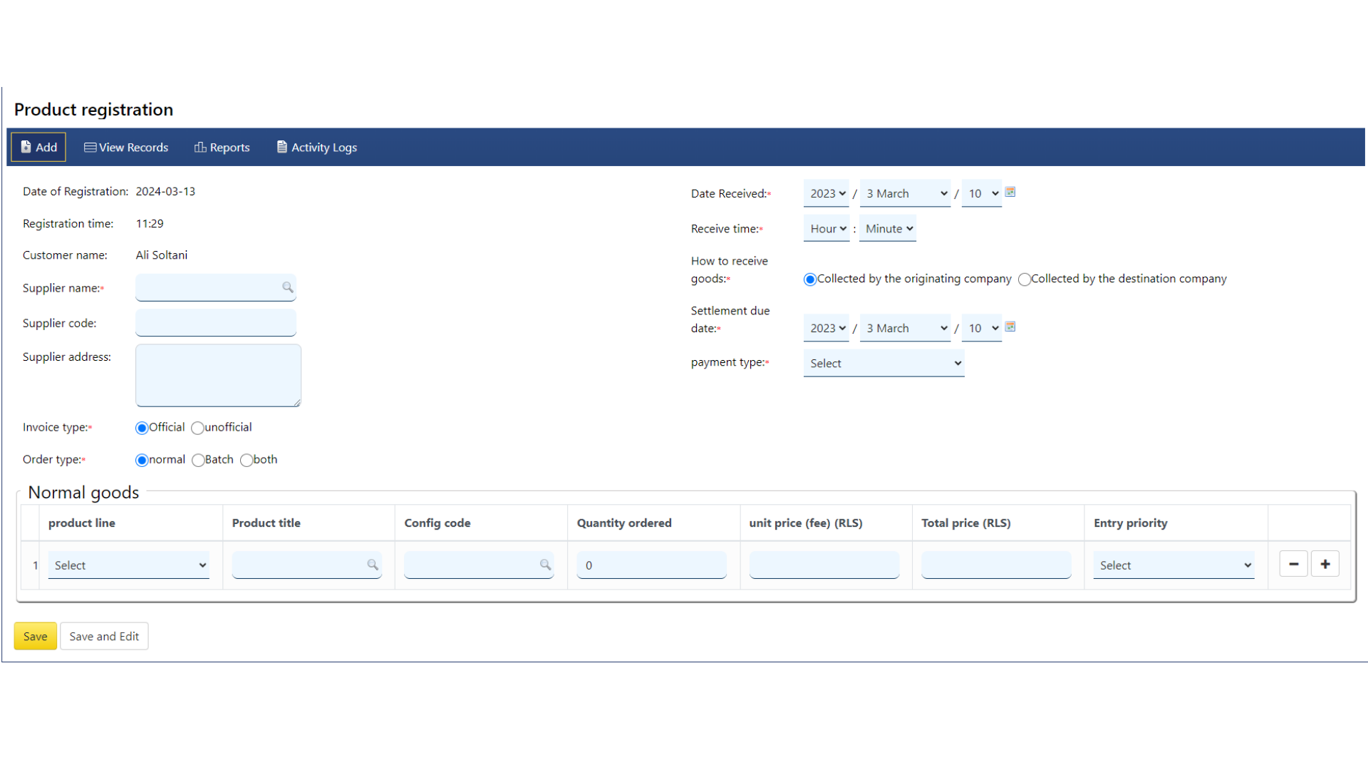 Product order system