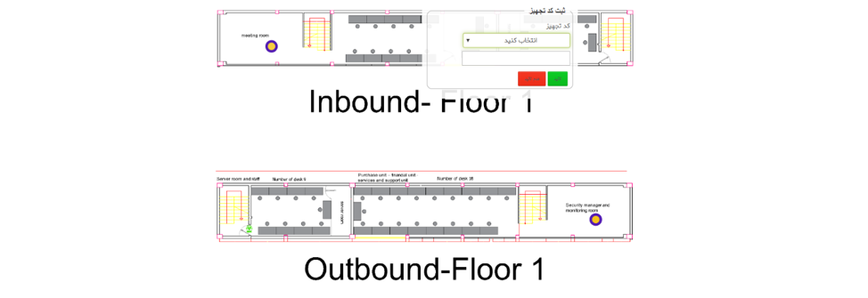 The possibility of recording, viewing and editing equipment and maintenance activities graphically